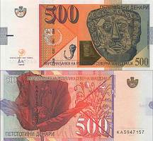 *500 denárov Severné Macedónsko 2020, P31a UNC - Kliknutím na obrázok zatvorte -